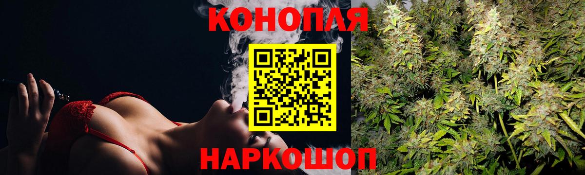 Марихуана Bruce Banner  Каннабис планчик  Верхняя Пышма  МАРИХУАНА тримм 